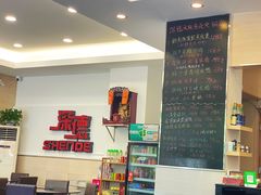-深德天麻鱼头(星宝店)