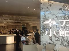 -沈阳铁西万象汇