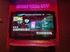 -星聚会KTV(上海松江万达店)