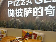 -做披萨的奇葩(中海央墅店)