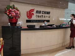 -首都机场t3-c国航两舱休息室