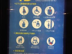 -万达影城(惠山IMAX店)