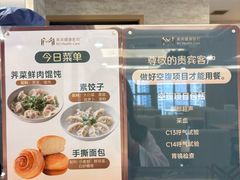 -上海美兆健康医疗体检中心(古北店)