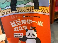 -小吊梨汤·北京菜·烤鸭(鸟巢店)