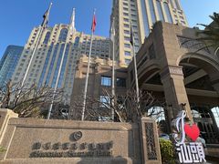 -汕头龙光喜来登酒店