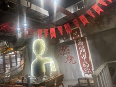-塘屋烧烤·云南火塘烧烤品牌(春城慧谷旗舰店)
