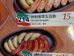 -萨莉亚意式餐厅(苏州泉屋店)