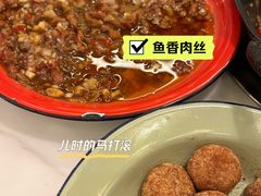 -德渝喜火锅