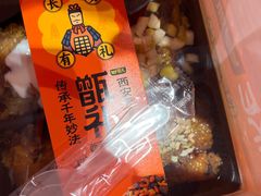-甑礼西安甑糕(常营长楹天街店)