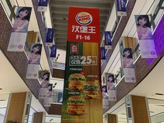 -远洋未来广场(育慧北路店)