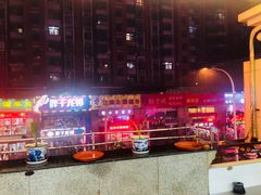 -三兴涮羊肉(荣安大街店)