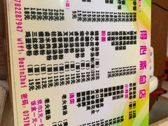 -得心斋(文华北路店)