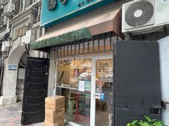 -椰子多多清补凉甜品店(河北路店)