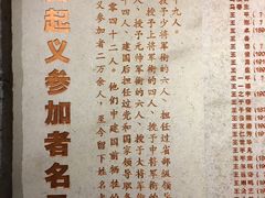 -南昌八一起义纪念馆