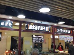 -秋林公司(北大街店)