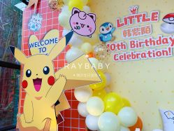 -瑞贝生日派对宝宝宴策划
