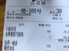 -怡得观滇餐厅·地道昆明菜·1996(海埂大坝店)