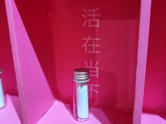 -不可思议减压馆·解压博物馆·摔碗发泄·团建定制