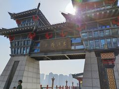 -古渡公园