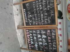 -陈记甜品窝(中山北路店)