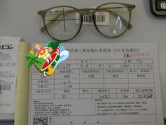 -爱视眸Eyeblling眼镜·依视路·蔡司镜片折扣店(百联南方商城购物中心)