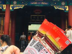 门票-恭王府博物馆