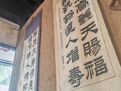 -小城外婆肴私房菜.家宴聚集点(圆明园颐和园·清河上地店)
