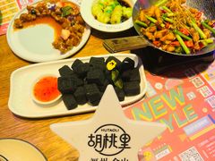 -胡桃里音乐酒馆(仓山万达店)