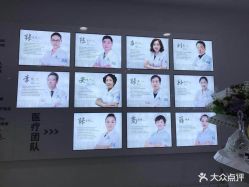 -索菲医疗整形美容