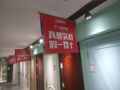 -恒彩家装·品质整装(集团店)