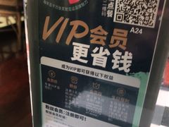 -西餐厅(南通文化宫店)
