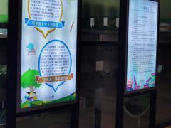 -金陵图书馆