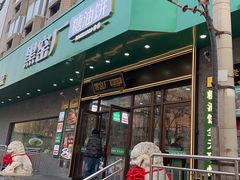 -黑窑厂糖油饼烤鸭·清真菜(旗舰店)