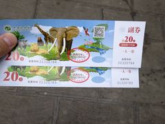 -昆明动物园