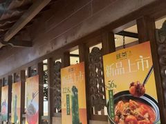 -绿茶餐厅(布吉万象汇店)