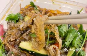 Drinking Fish Skin
