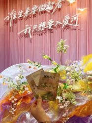 -艾缇森原创定制婚礼ATS WEDDING