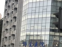 -团圆口腔·种植中心(锦江院区)