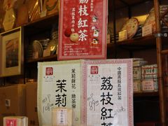 -华联发展销售中心(十月初五街店)