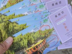 -济南大明湖景区