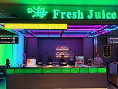 -海德温泉生活馆(朝阳大悦城店)