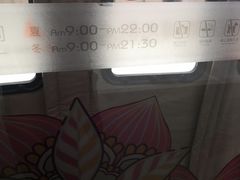 -丽达购物中心(崂山店)