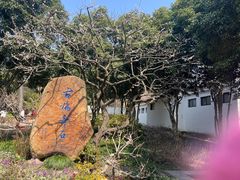 -无锡梅园公园