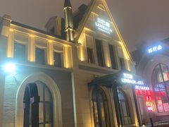 -LENBACH兰巴赫西餐啤酒坊(大连东港店)