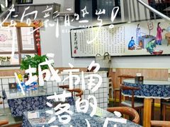 -八两八金·莱芜特色炒鸡(市南漳浦路店)