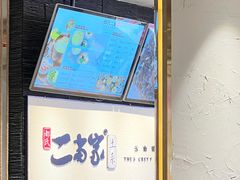 -都氏二当家(九方店)