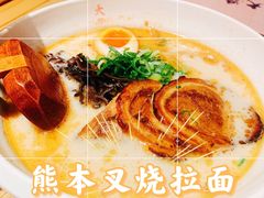 -味千拉面(巴黎春天浦建店)
