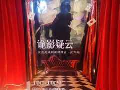 -沈阳商业城(中街路店)