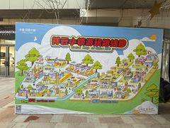 -中粮·祥云小镇