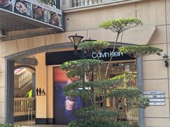 -王府井奥莱临潼小镇(临潼店)